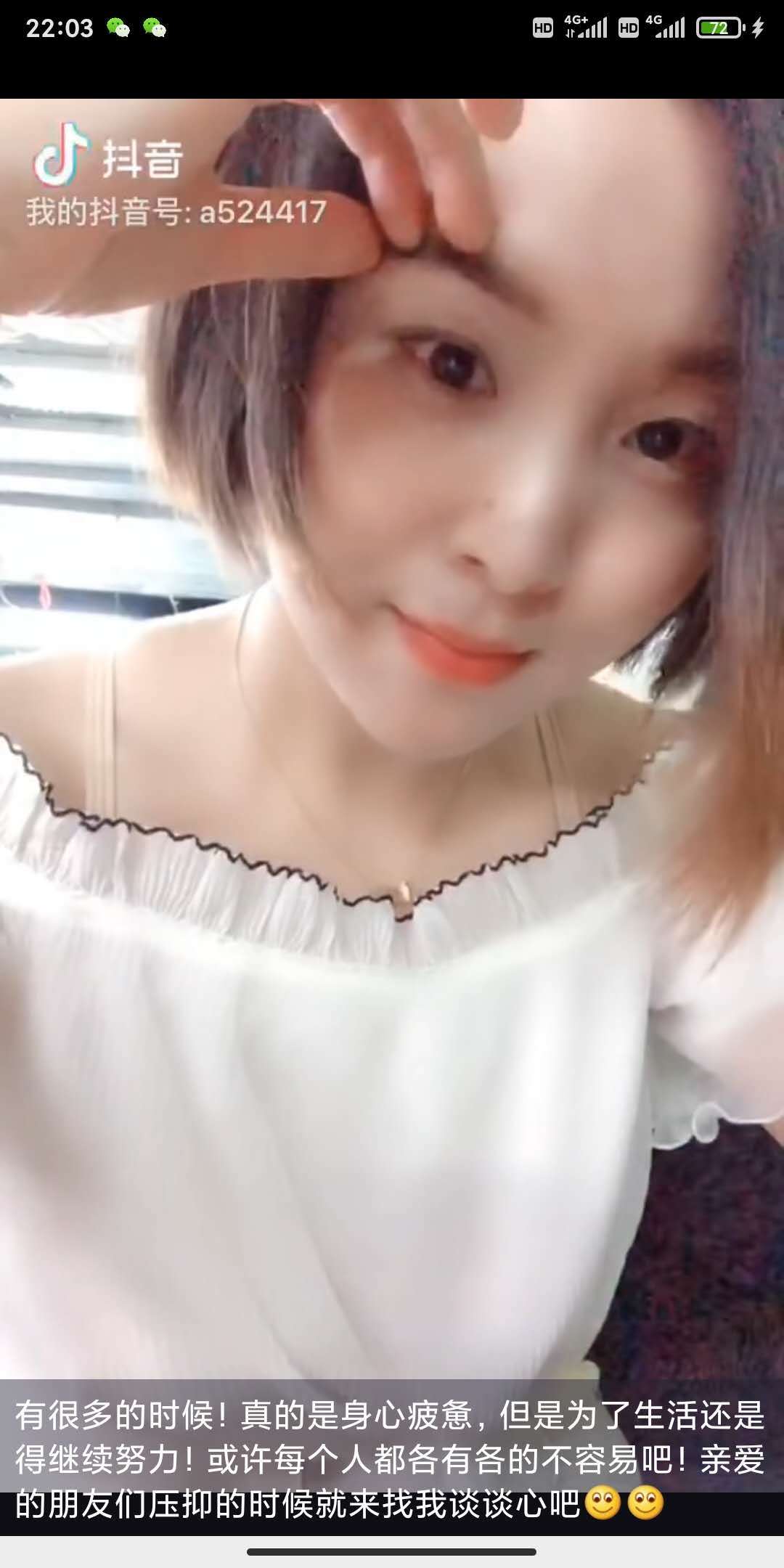 宁波兼职妹子，水多